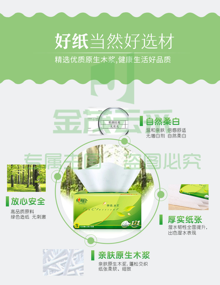 详情_03.jpg