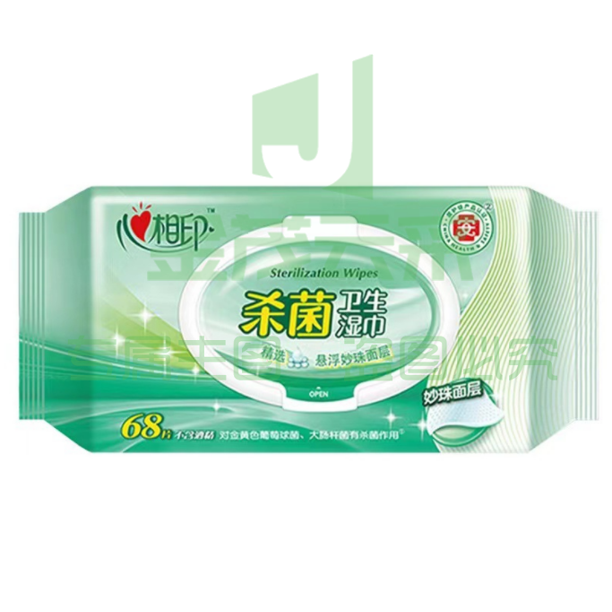 心相印湿巾68片大包成人湿巾纸家用实惠装卫生湿巾 单包 5包起售
