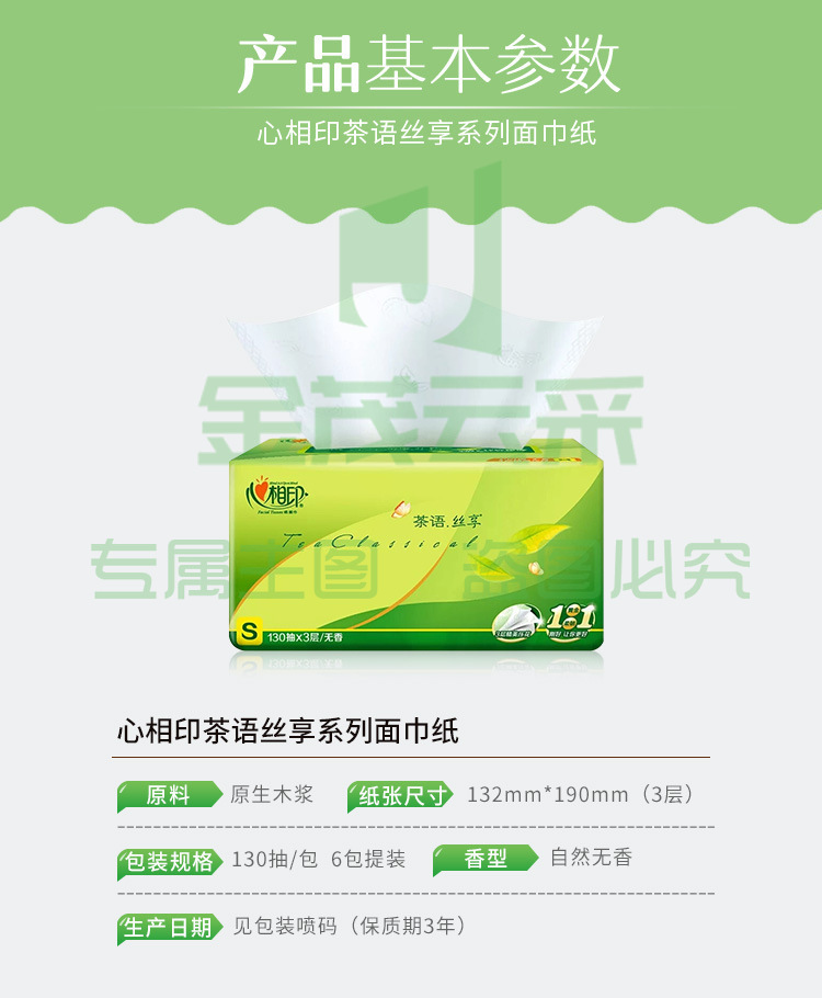 详情_02.jpg