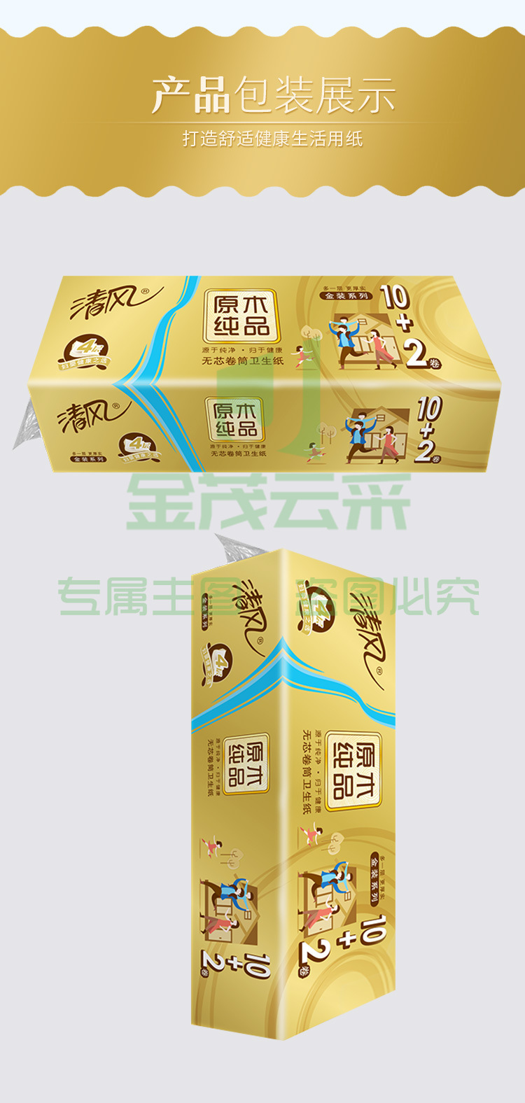 详情_09.jpg