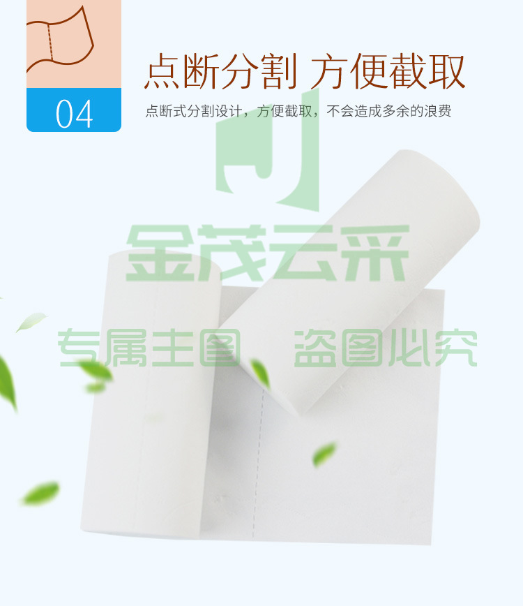 详情_08.jpg