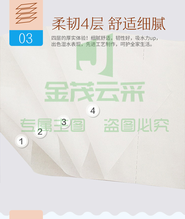 详情_07.jpg