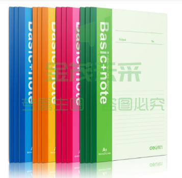 得力 7651 线装订本 A5 混色 40页（整包拍12）