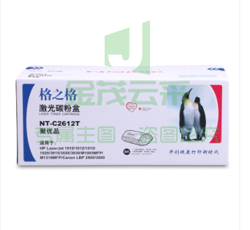 格之格（G&G）黑色 适用 HP惠普Q2612A 1020 M1005 佳能 LBP2900 