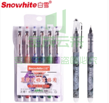 白雪(snowhite)P1500 6支/套 直液式速干考试走珠笔中性笔 六色墨水 （计价单位：套）