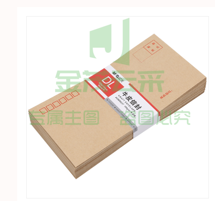 晨光 号牛皮纸信封袋发票袋财务袋工资袋 50个装