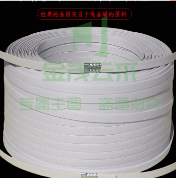 巨联（JULIAN） 塑料打包带 特级白 25公斤/件 