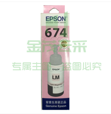 爱普生（Epson）T6746 浅洋红色 墨水 适用于 L801 L1800 L850 L810 L805