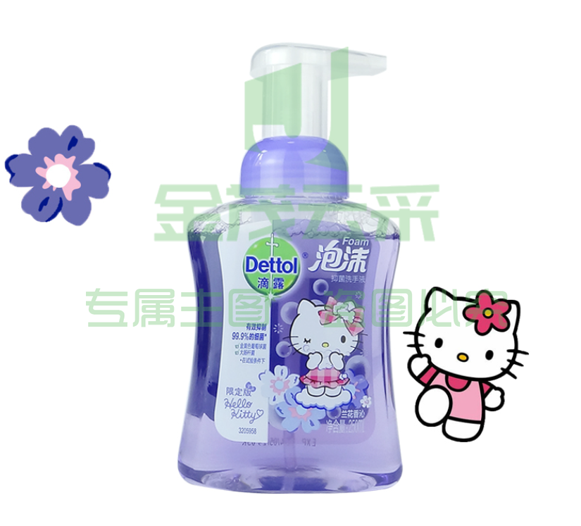 滴露健康泡沫洗手液 HelloKitty250mL按压瓶 兰花香沁（泡沫型） 香型可选