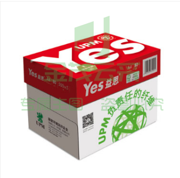 红益思 高白复印纸 A4 80g 500张/包 5包/箱