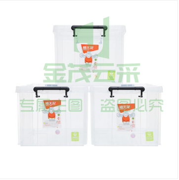 禧天龙 42*29*25环保塑料收纳箱 
