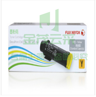 富士施乐（Fuji Xerox） 高容量墨粉 CT202621（黄色）