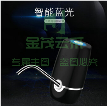 桶装水抽水器压水器快速充电饮水机家用电动抽水器纯净水桶压水器自动上水器小型取水器 M1黑色+蓝灯显示
