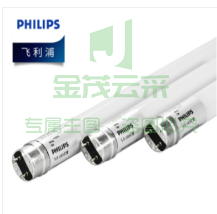 利浦（PHILIPS） LED灯管 16W 双端 1200mm 25支/箱