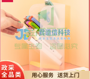 得力8932笔筒(本色)(个)