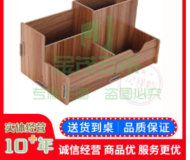 木质组合笔筒