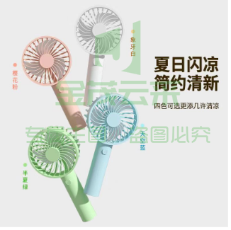 USB小风扇手持迷你充电静音大风力随身便携式电风扇(1套装) 颜色随机