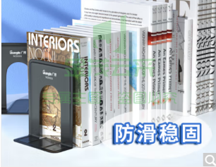 广博(GuangBo)6英寸(高15cm)金属铁书立书挡书靠2片/付 学生/办公文具 颜色随机WZ5935S TJHX04011047279044