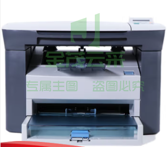 惠普HPM1005打印机激光打印复印扫描商务办公A4打印机 全新M1005一个原装硒鼓+小白盒无 官方标配