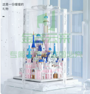 六一儿童节积木迪士尼城堡儿童图拼装玩具520送女孩生日礼物公主
