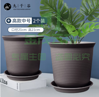 九千谷 仿陶瓷花盆高款黑灰色2个装 高档树脂种植盆花卉绿植兰花月季玫瑰花盆 口径21cm中号含托4047