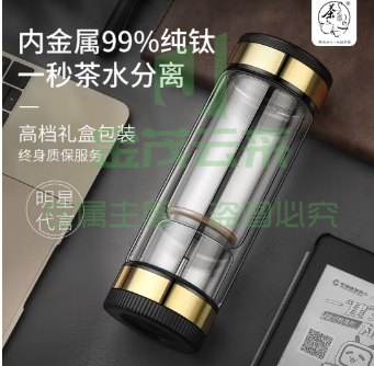 茶之恋茶水分离杯臻钛版双层玻璃过滤泡茶杯男女士家用办公高档商务杯子 钛金色