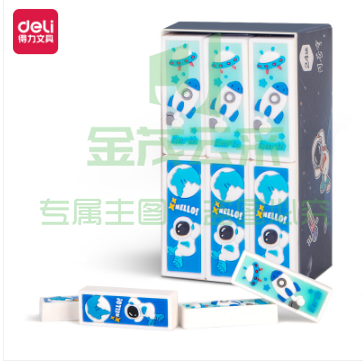 得力71133中国航天橡皮擦(混)(24块)
