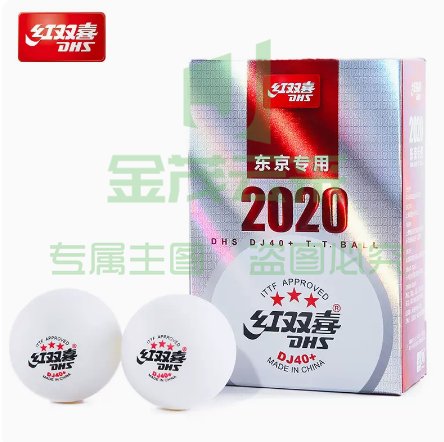 红双喜乒乓球三星球40+大球耐打高弹有缝 东京比赛 （6只）