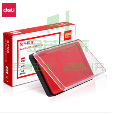 得力9864ES快干印台(红)(只)