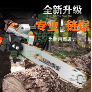 俱全（JU QUAN） 加油-免加油双用 2800W电锯伐木锯大功率电链锯家用电动锯园林工具