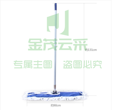 白云 90CM 大堂拖把尘推铝合金杆棉质拖布平板平推拖把墩布车间酒店 
