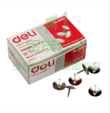 得力（deli ） 图钉 0020 (银色) 100枚/盒