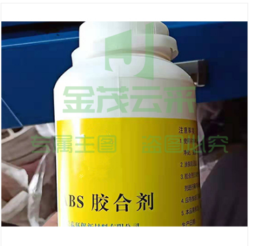 ABS 胶水 （单位：罐）
