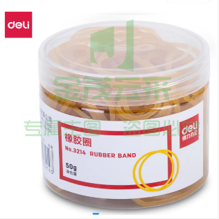 得力3214橡胶圈(黄)(50g/筒)