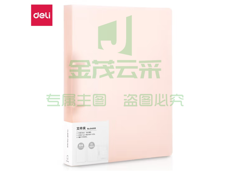 得力（deli） 两孔四孔环形文件夹D型文件夹  2孔D型夹-20mm夹具 红色 648508 活页打孔文件夹资料夹子单夹插袋