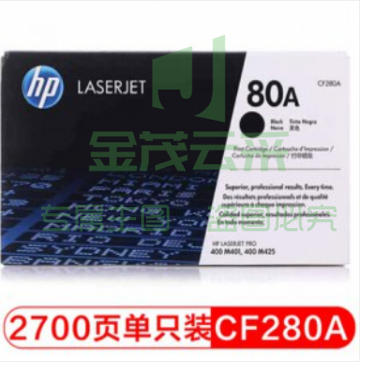 惠普(HP) CF280A 黑色 80A （适用HP LaserJetPro 400 M401打印机系列 和400 M425 MFP系列）