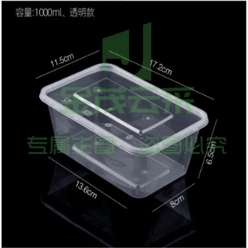 巨联(JULIAN) 一次性餐盒1000ML 300套/箱