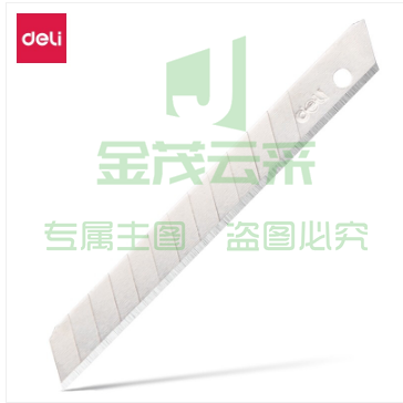 得力2012小号美工刀片(银色)(10片/盒)