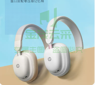 HP惠普头戴式耳机无线蓝牙耳机运动超长待机电竞游戏有线电脑耳麦