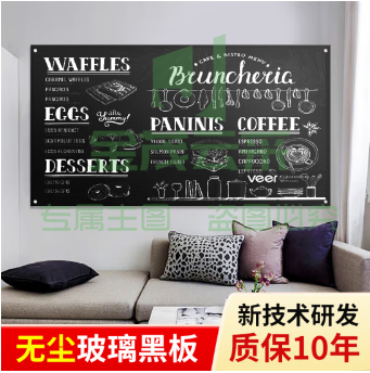 鑫永翔（YOXOO) 投影哑光钢化玻璃白板悬挂式磁性书写板办公家用教学培训会议黑板 强化玻璃白板（常规） 80*120cm