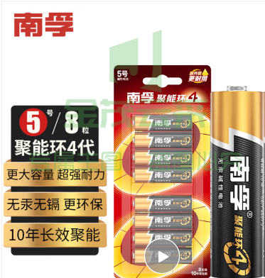 南孚(NANFU)5号电池8粒