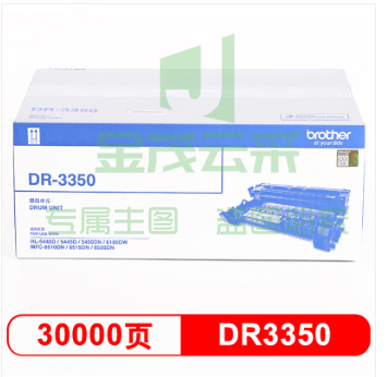 兄弟（brother）DR-3350 黑色硒鼓 约30000页 