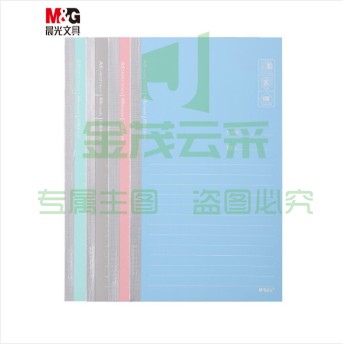 晨光(M&G)文具A5/40页学生记事本 笔记本子 原色集系列软抄本日记本无线装订本 4本装