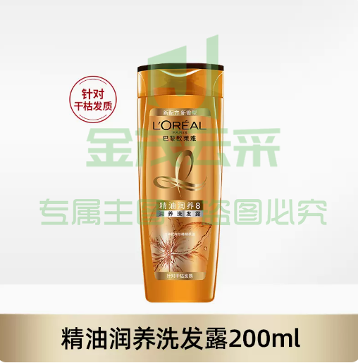 欧莱雅洗发水套装护发素精油洗发露200ml
