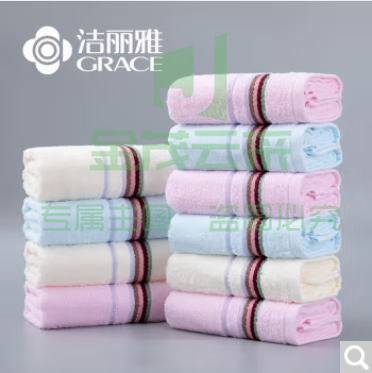 洁丽雅（Grace）新疆纯棉A类毛巾十条装缎档螺旋柔软舒适洗脸毛巾擦脸巾