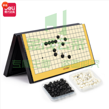 得力YW110-W_中号磁石围棋(混)(盒)