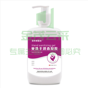 百年修医生 免洗洗手液含氯免洗手消毒凝胶500ml/瓶