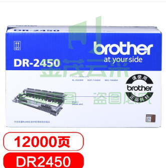 兄弟(brother)DR-2450 硒鼓 （非墨粉盒）