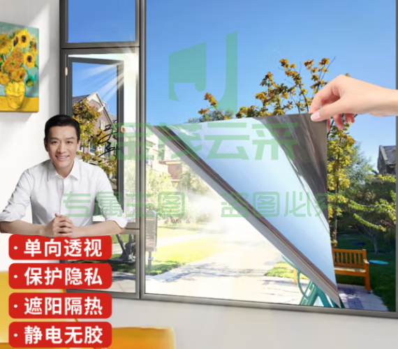 单向透视玻璃贴膜 窗户遮光膜60*200cm外蓝内银 玻璃贴纸防晒膜 隔热膜
