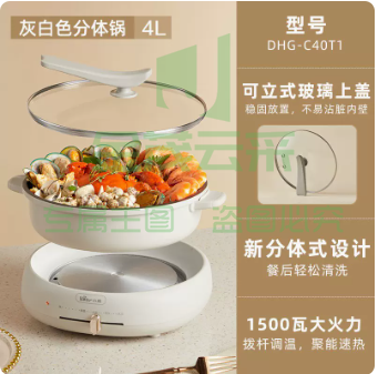 小熊电火锅锅家用多功能分体式可拆洗大电锅电煮锅炒煎炒锅电热锅